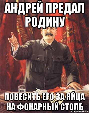 Убери сделай. Убирайте за собой инвентарь. Убирайте за собой железо. Убирайте за собой в зале. Предал родину.