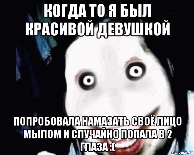 убью убийца, Мем Адвокат - Рисовач .Ру