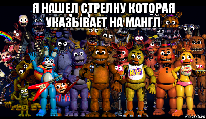 Упоротый ФНАФ. ФНАФ упоротость. Кто создал FNAF.