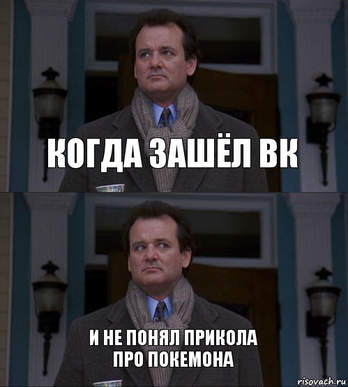 Шутки войти. Когда шутка не зашла. Шутку понял смешно. Как понимать шутки. Шутки про таргет.