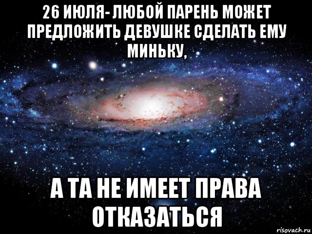 Абсолютно предлагать. Парень Любы. Люба хлопцы. Подруга предложила сделать это. Как хорошо сделать мужу миньку.