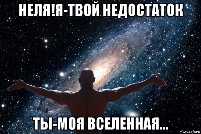 Я твой номер один