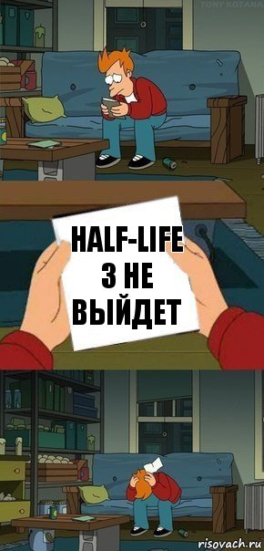 Half-life 3 НЕ ВЫЙДЕТ, Комикс  Фрай с запиской