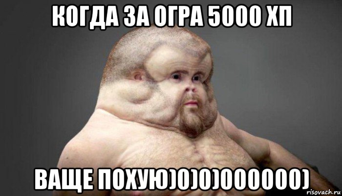 когда за огра 5000 хп ваще похую)0)0)000000), Мем  Человек который выживет в лбом ДТП