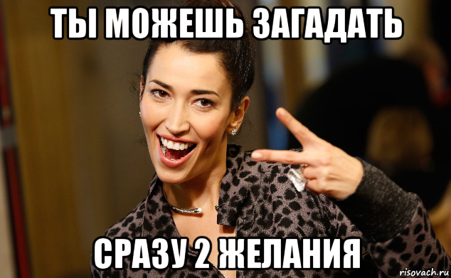 2 оли 2 лены. Мем две девушки. Две палки Мем. Мем два одновременно. Мемы по двум.