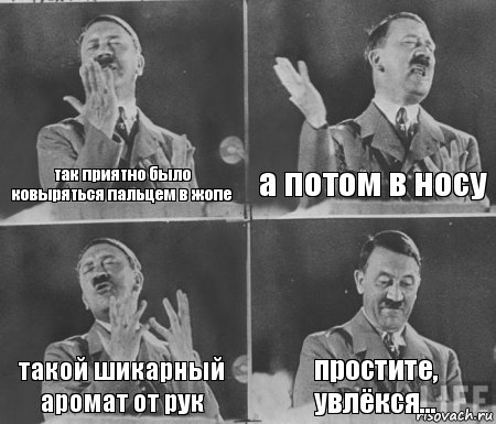 так приятно было ковыряться пальцем в жопе а потом в носу такой шикарный аромат от рук простите, увлёкся..., Комикс  гитлер за трибуной