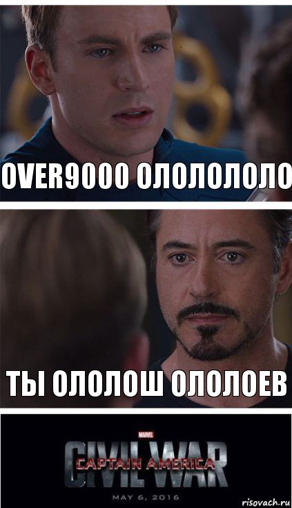 over9000 ололололо ты ололош ололоев, Комикс   Гражданская Война