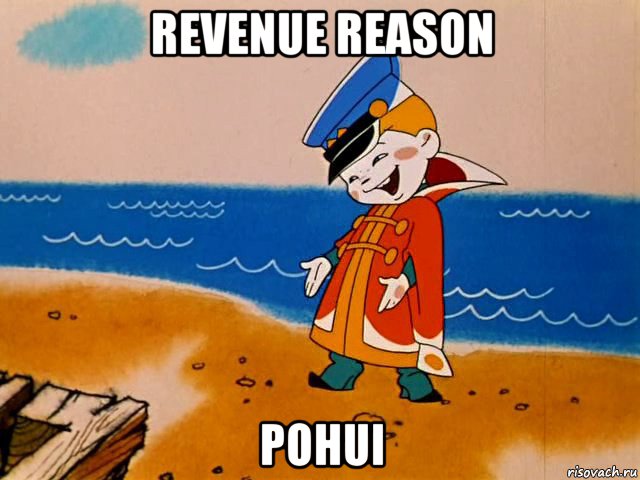 revenue reason pohui