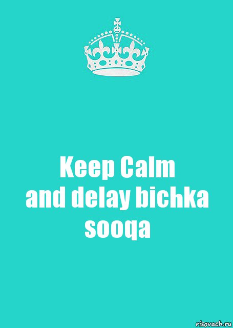 Keep Calm
and delay bichka sooqa