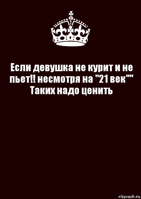 Кто не курит и не пьет ровно дышит сильно бьет картинки