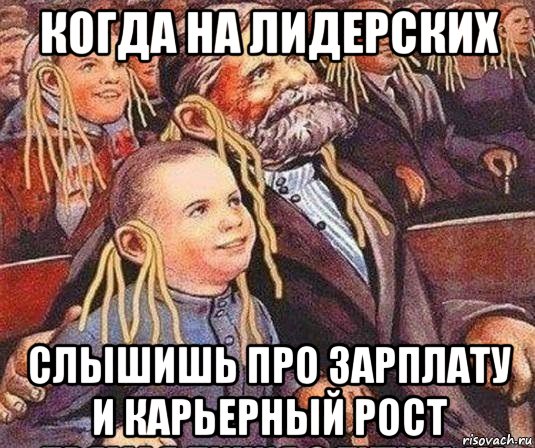 Лапша с ушей картинка прикольная