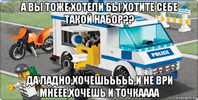 а вы тоже хотели бы хотите себе такой набор?? да ладно,хочешььььь,и не ври мнеее,хочешь и точкаааа