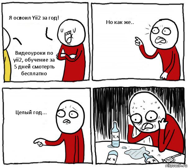 Я освоил Yii2 за год! Видеоуроки по yii2, обучение за 5 дней смотерть бесплатно Но как же.. Целый год..., Комикс Но я же