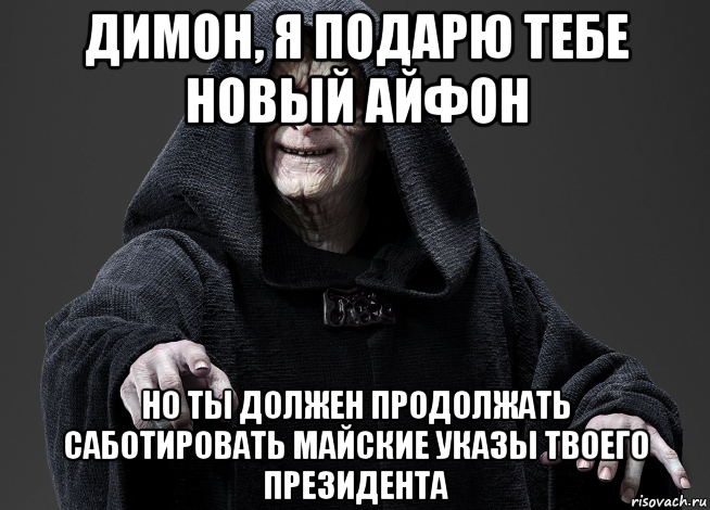 Что значит саботировать. Саботировать это. Саботировать что это значит простыми словами. Саботировать просьбу. Не саботируй.