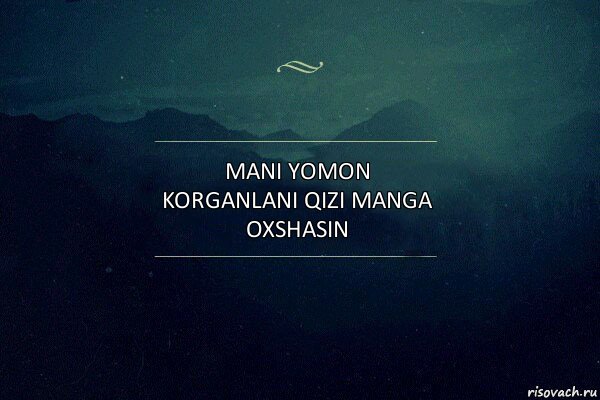 Mani Yomon Korganlani Qizi Manga Oxshasin, Комикс Игра слов 4