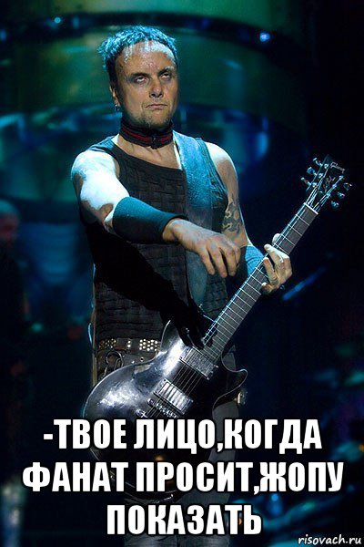Каменное лицо мем рамштайн