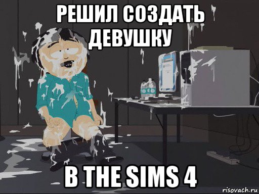 решил создать девушку в the sims 4, Мем    Рэнди Марш