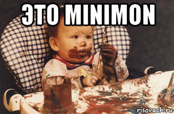 это minimon 