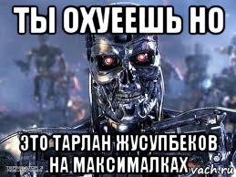 Ты не поверишь 2024г