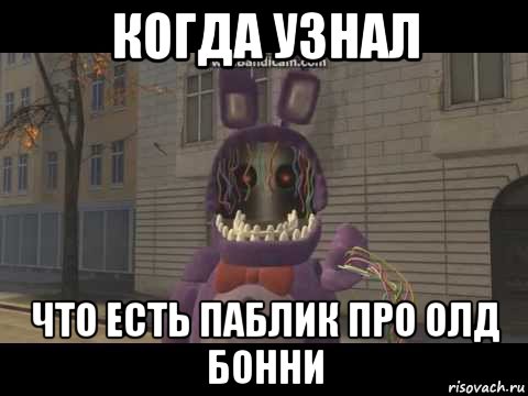 Олд фразы