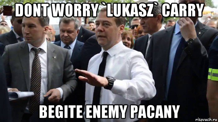 dont worry `lukasz` carry begite enemy pacany, Мем Всего хорошего