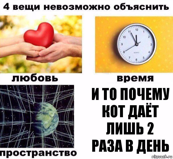 Получится объяснить