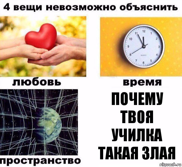 Почему лету. Почему лето быстро проходит. Почему лето так быстро проходит. Почему лето так быстро проходит картинки. 4 Вещи невозможно вернуть.