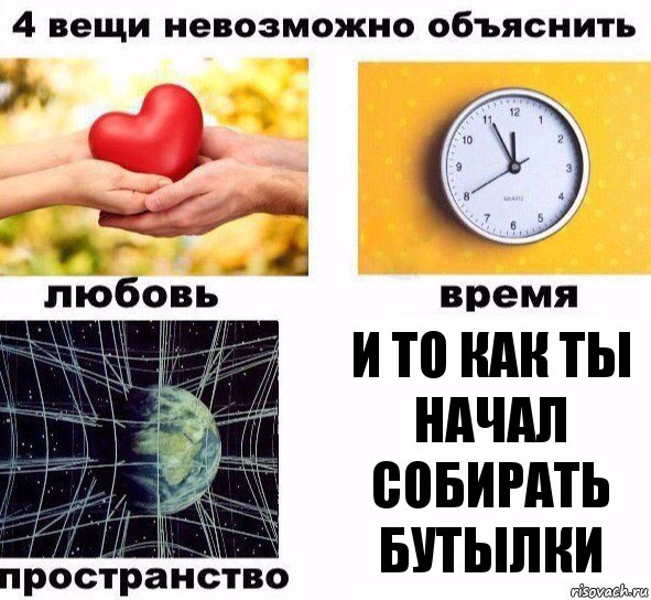 Получится объяснить