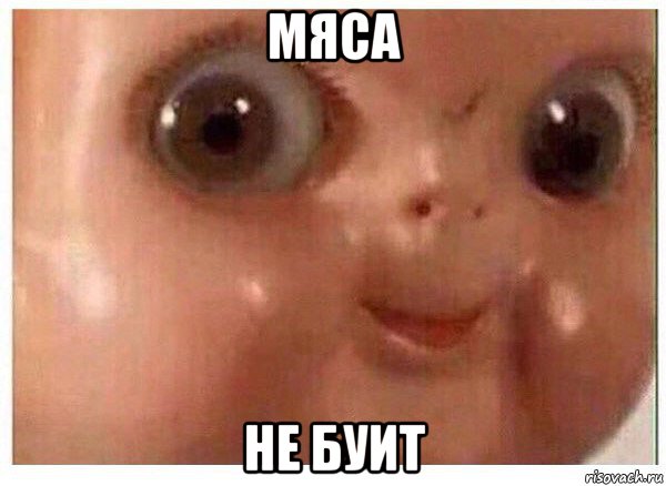 мяса не буит, Мем Ща буит мясо