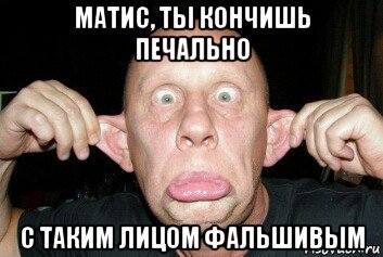 Мем что подделывает лицо на видео