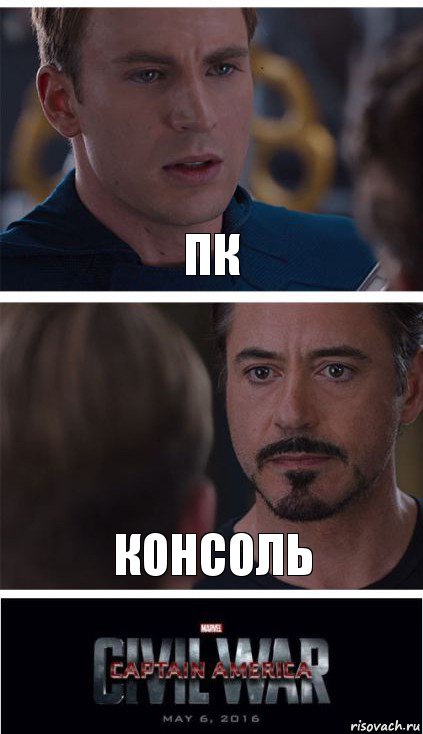 Пк Консоль, Комикс   Гражданская Война