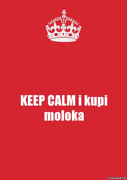 KEEP CALM i kupi moloka, Комикс Keep Calm 3