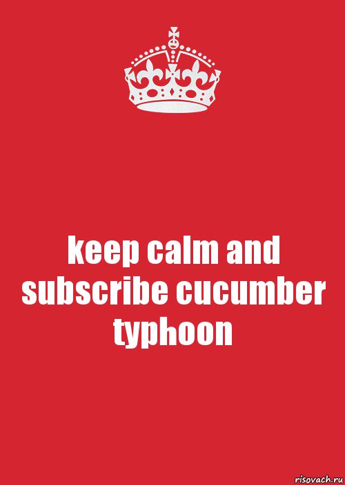 keep calm and subscribe cucumber typhoon, Комикс Keep Calm 3