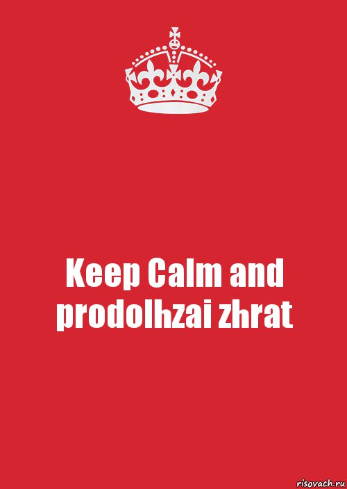 Keep Calm and prodolhzai zhrat, Комикс Keep Calm 3