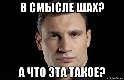 Я подпишусь ты подпишись. Кличко меня трудно понять. Пока не родила Мем. Мемы про Илюшу. Илюша Мем.