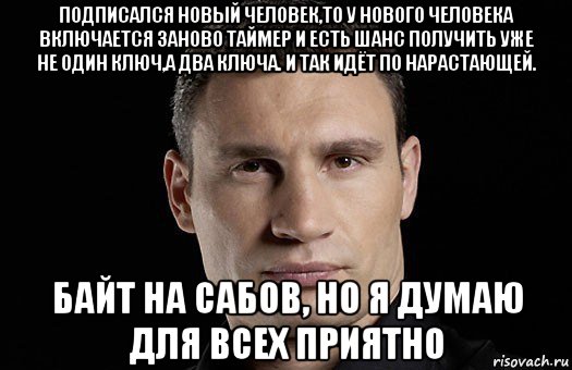 Включи заново. Кличко про двери. Пчела это такая Оса как комар только Муха Кличко. Кличко пчела это такая. Кличко про пчелу.