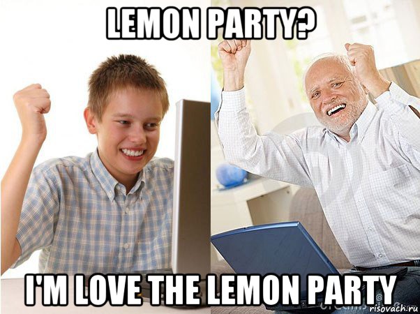 lemon party? i'm love the lemon party, Мем   Когда с дедом