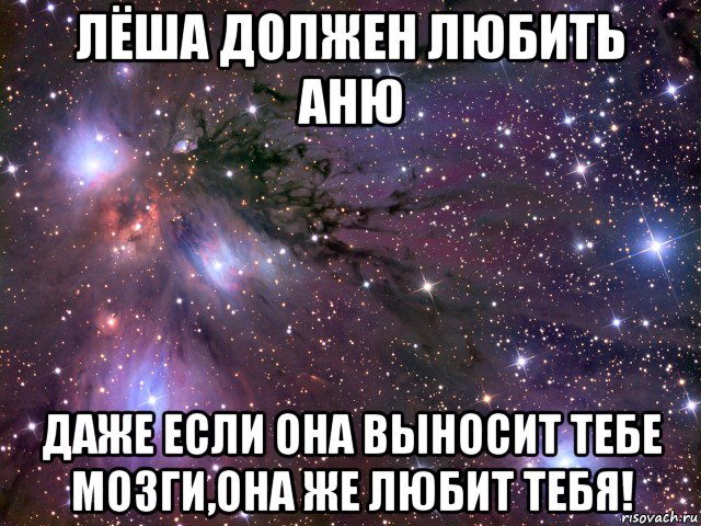 Она выносит