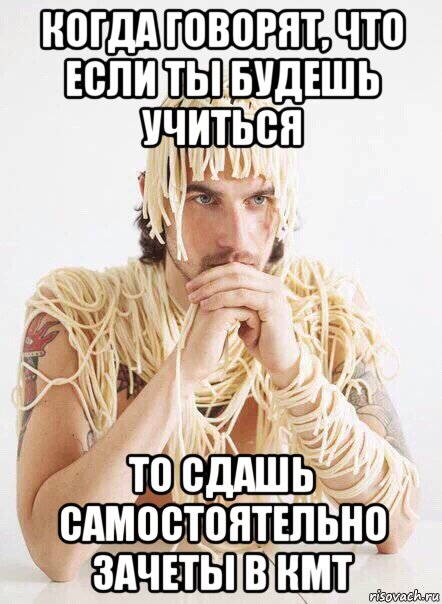 Сдала самостоятельно