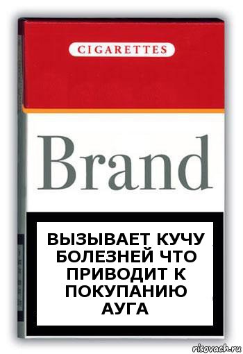 Вызывает кучу болезней что приводит к покупанию ауга, Комикс Минздрав