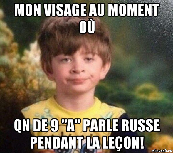 mon visage au moment où qn de 9 "a" parle russe pendant la leçon!, Мем Недовольный пацан