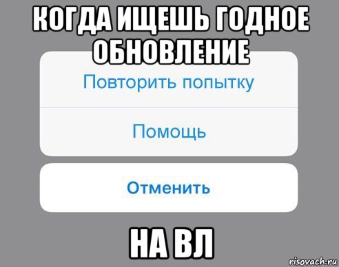 Не пытайся повторить. Повторите попытку. Мой мозг во время экзамена. ЕГЭ Мем.