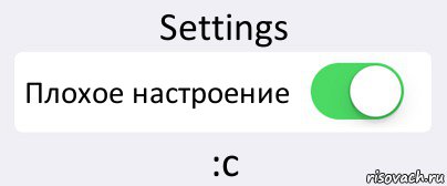 Settings Плохое настроение :c, Комикс Переключатель