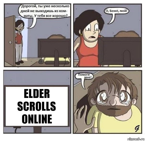 elder scrolls online, Комикс  помоги мне