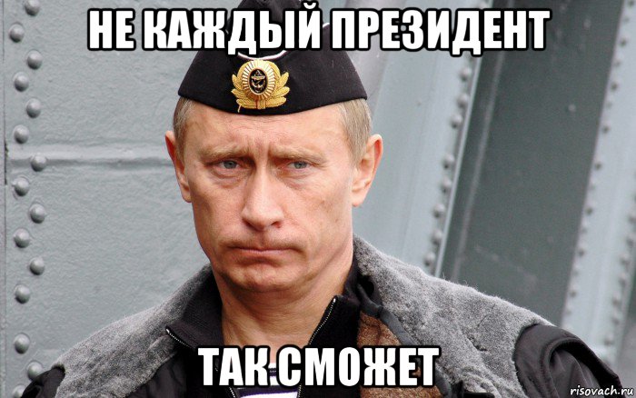 Ик Пук