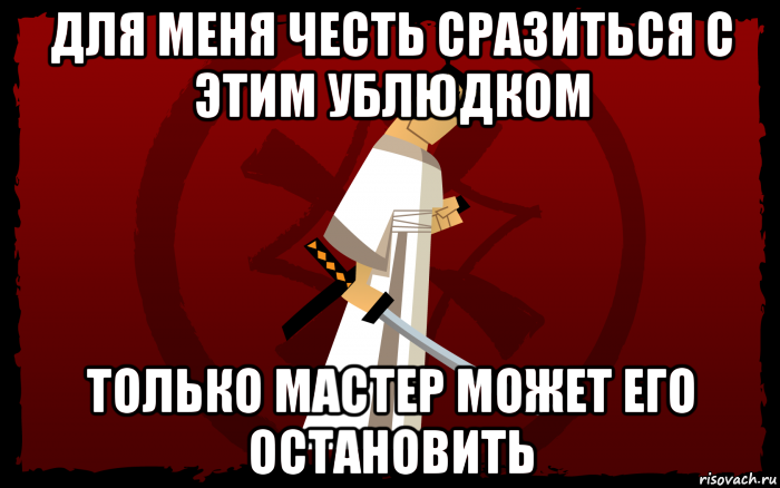 Стихотворение солдату. Товарищи офицеры. Стихотворение солдату. Я буду честь она. Я буду честь она.