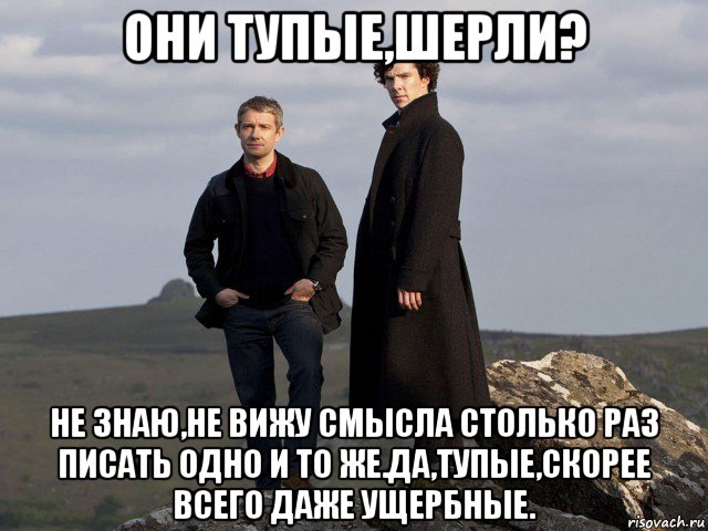 Тупые мем картинки