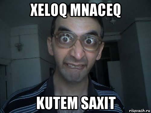 xeloq mnaceq kutem saxit, Мем СПСБ ПДРЧЛ