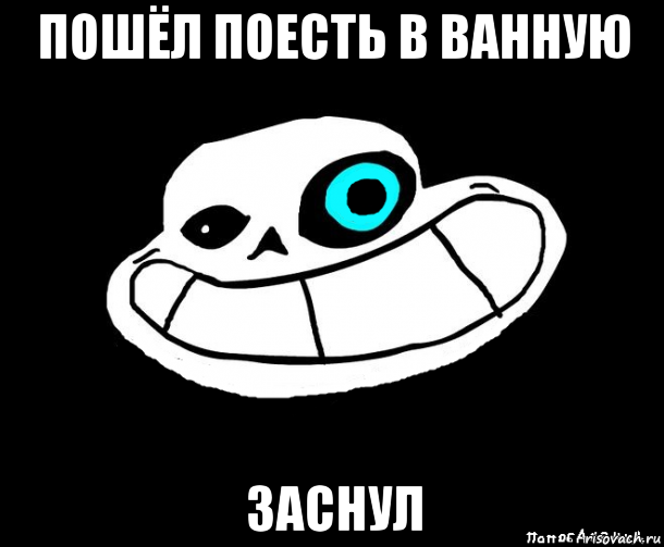 Пойдешь поешь. Пойду пожру Мем. Пойдем поедим. Пойду поем. Пойдем покушаем.