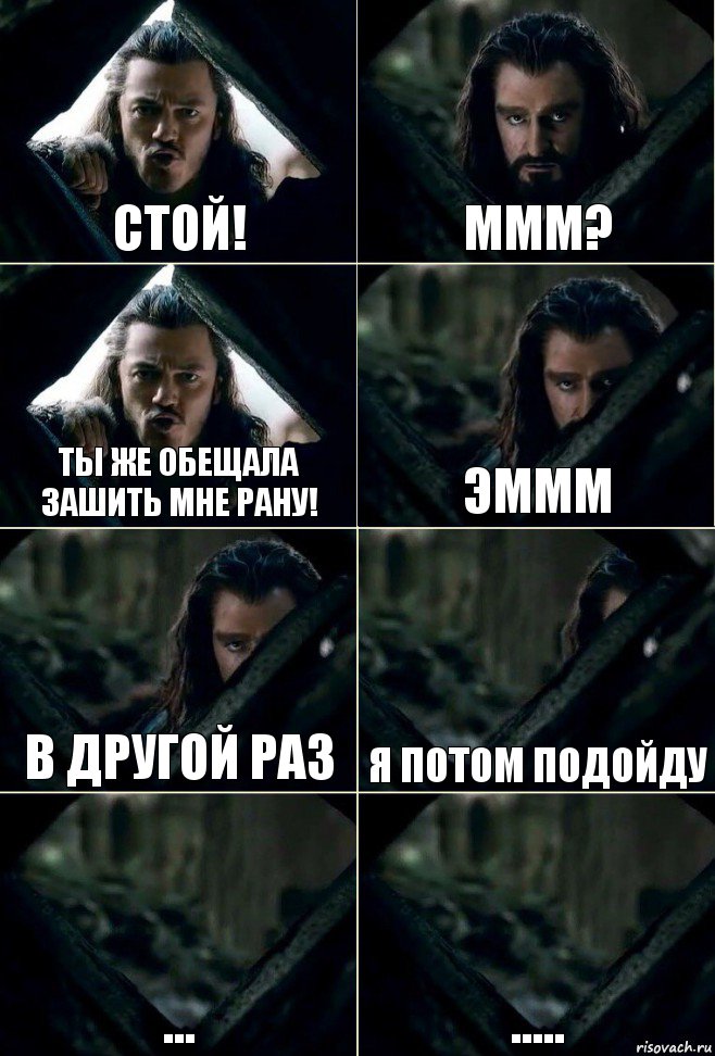 Давай в другой раз. Ты же обещал. Ты же обещал картинки. Ты же. Я же обещал.